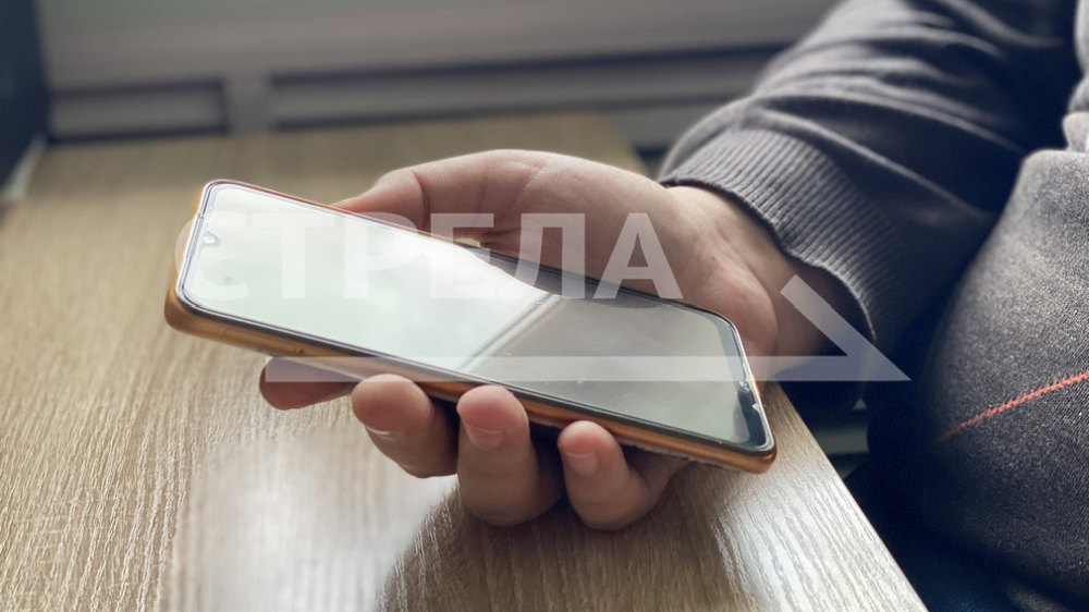 Приложение «Радар.РФ» используют 12026 жителей Брянской области