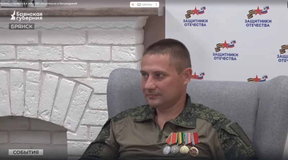 Брянец отправился в зону СВО решительно и без раздумий