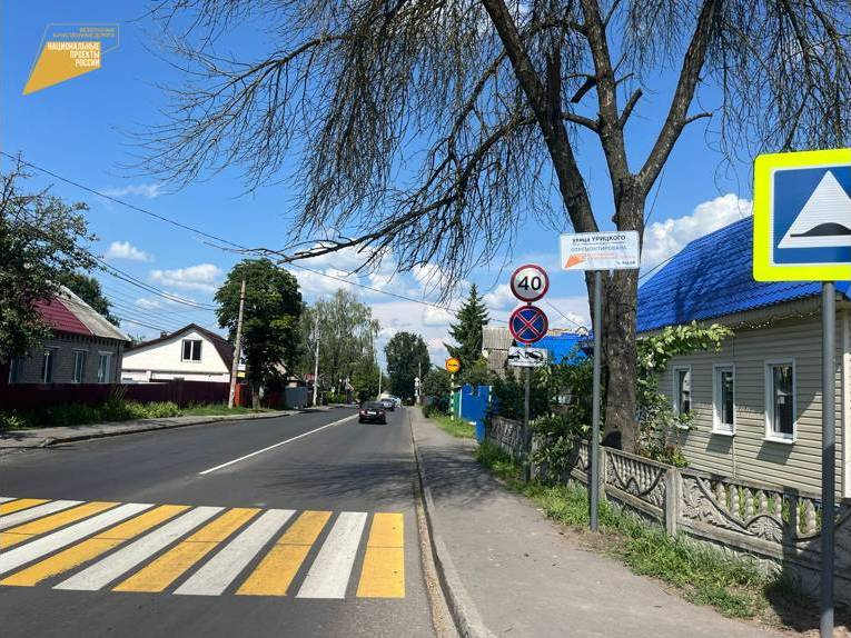 В Советском районе Брянска капитально отремонтировали улицу Урицкого