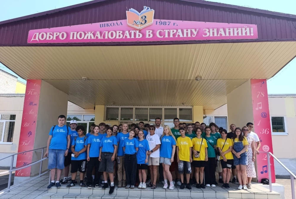 В Унече состоялось закрытие профильной смены «Знамя Пересвета»