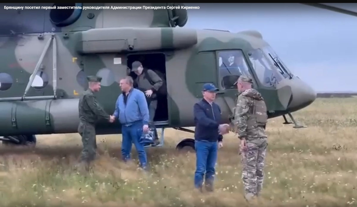 Федеральное издание рассказало о визите Сергея Кириенко на Брянщину