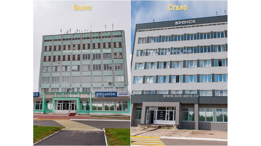 Международный аэропорт «Брянск» преобразился