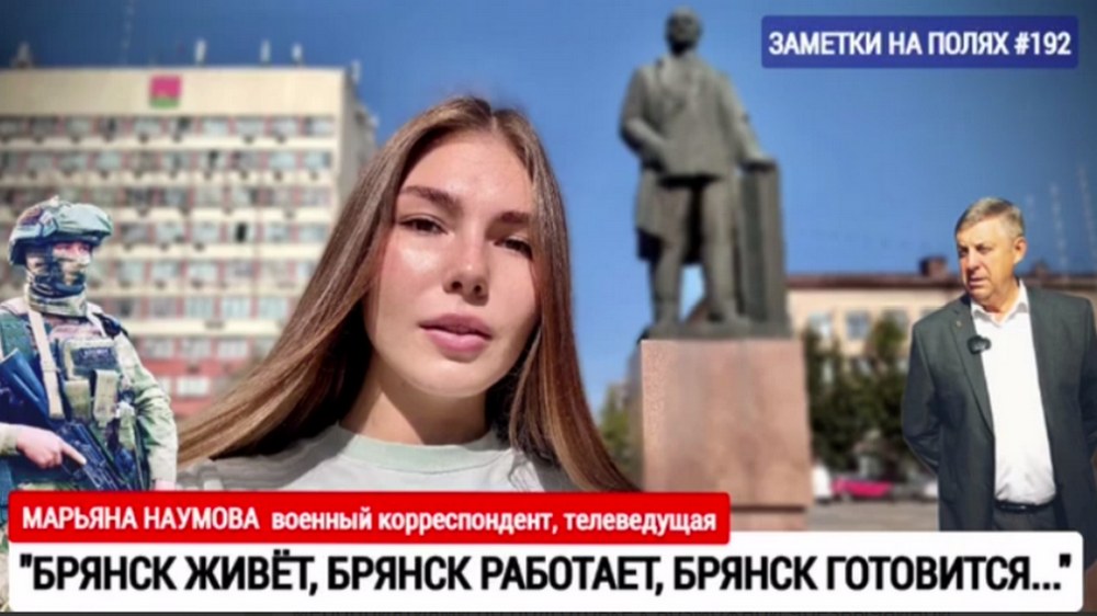 Ведущая спецпроекта «Мы Живы» рассказала о созданных в Брянщине условиях безопасности