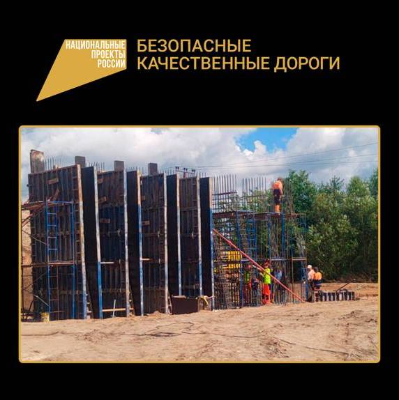 В Унече по нацпроекту продолжается капитальный ремонт путепровода