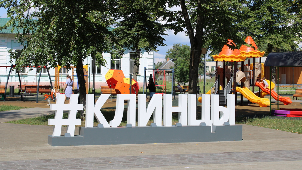 Про образовательные инновации в Клинцах расскажут жителям Брянщины