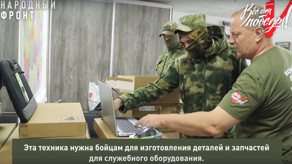 РОСГВАРДЕЙЦЫ БРЯНЩИНЫ  ПОЛУЧИЛИ 3D-ПРИНТЕРЫ И НОУТБУКИ