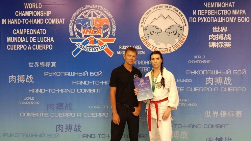 Брянская рукопашница вошла в число победителей чемпионата мира