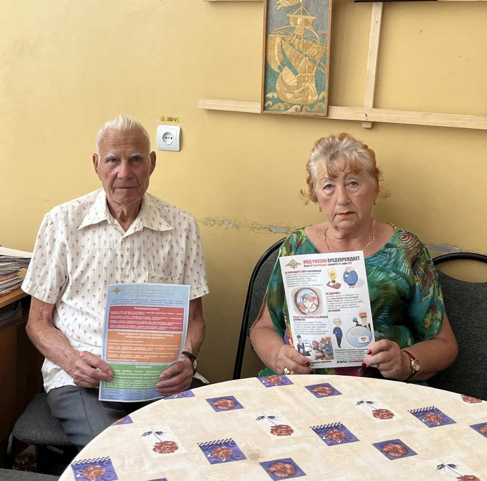 В Унече для участников клуба «Сударушка» провели информационно-разъяснительное мероприятие, как противодействовать мошенникам.