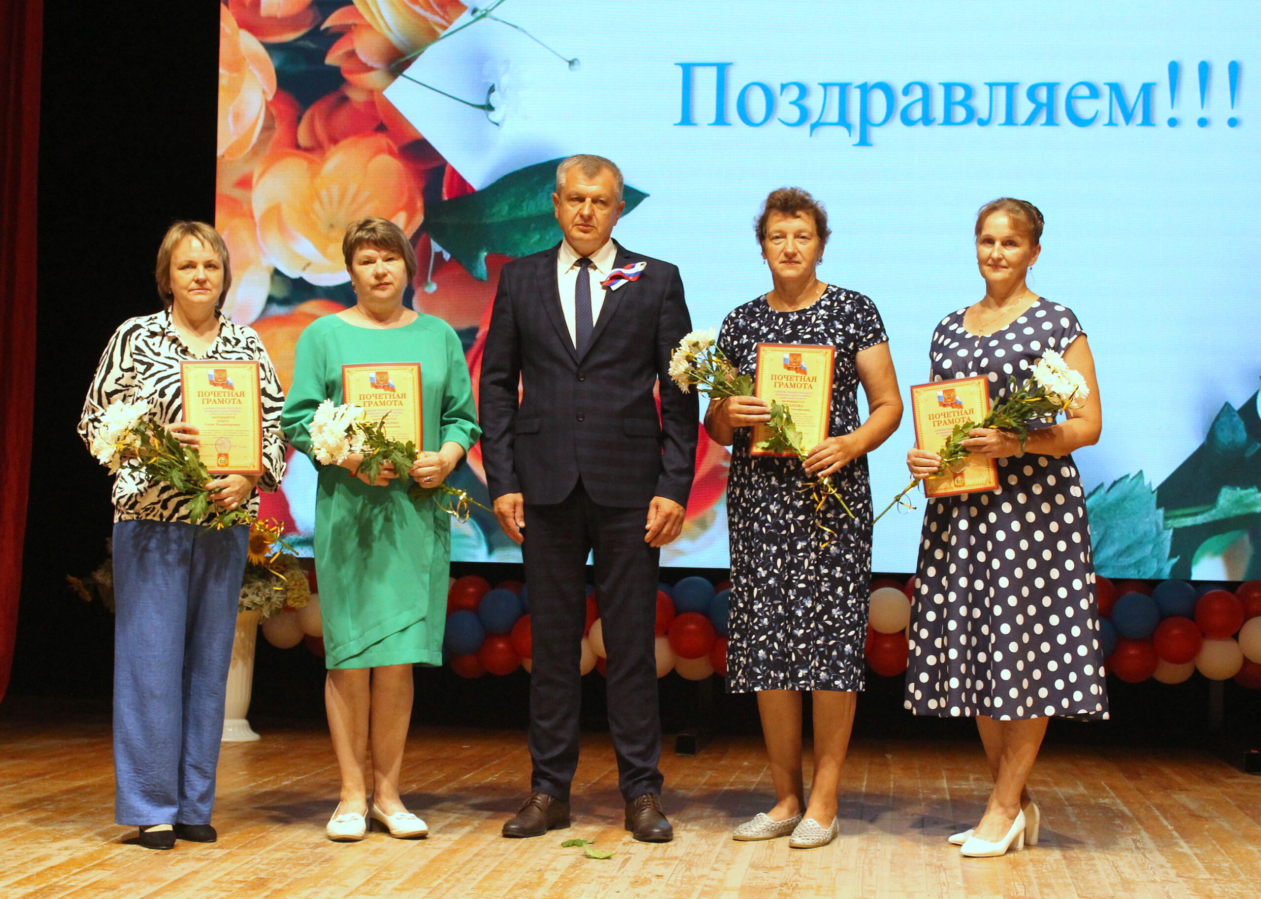 В Унечском районе прошла традиционная августовская педагогическая конференция