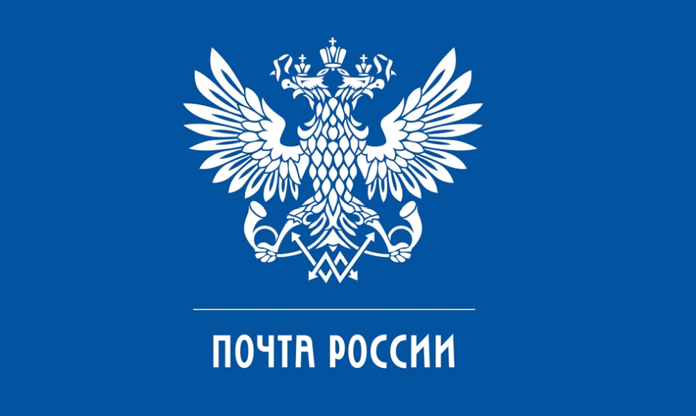 Посылки жителям Курской и Белгородской областей можно отправить Почтой бесплатно