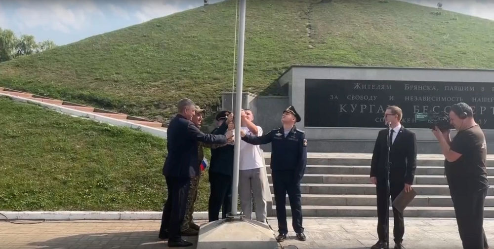 В День Государственного флага РФ на Кургане Бессмертия прошла общественная акция