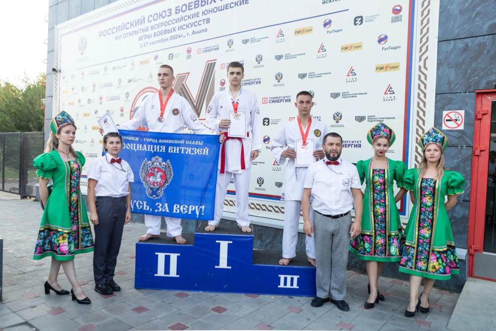 Спортсмен ЦДО г. Унеча стал бронзовым призером Всероссийских соревнований по всестилевому каратэ