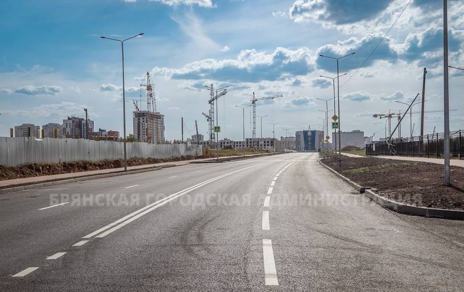 В Брянске к запуску готова новая автодорога по улице Николая Амосова