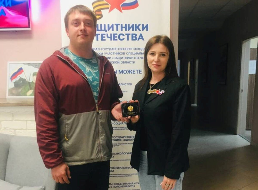 Фонд «Защитники Отечества» помог брянцу получить статус ветерана боевых действий