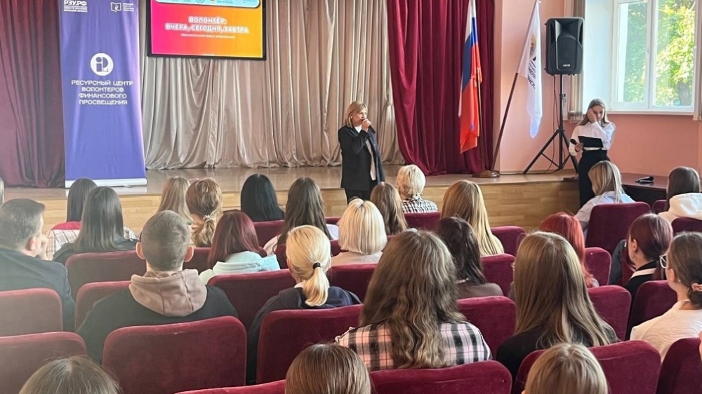 В Брянской области стартовал образовательный форум добровольцев