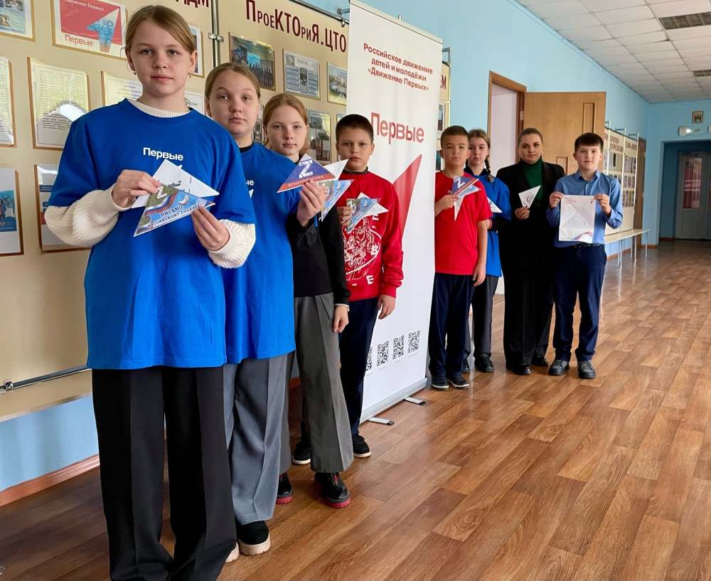 Унечские школьники написали письма участникам СВО