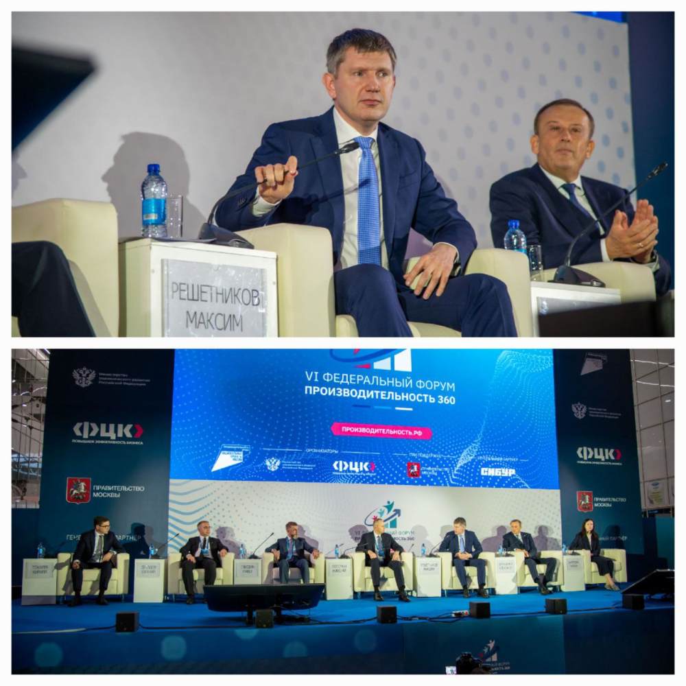 Минэкономразвития обозначило контуры нового федерального проекта по производительности труда