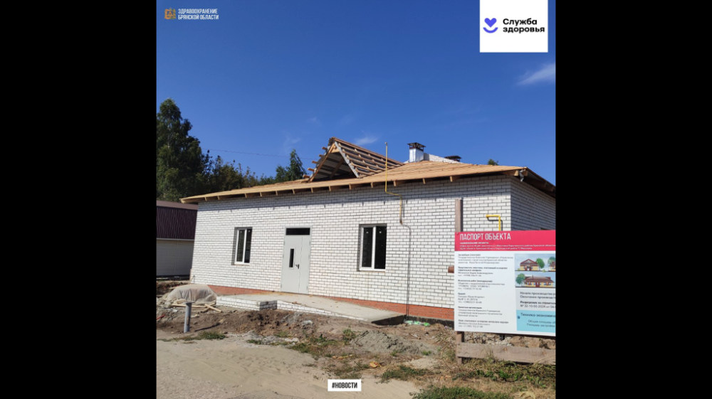 В Карачевской Масловке появится офис врача общей практики