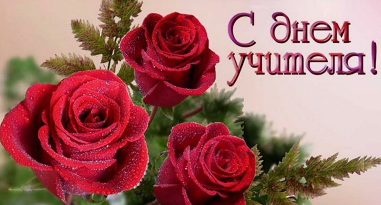 Администрация Унечского района поздравила с профессиональным праздником работников образования