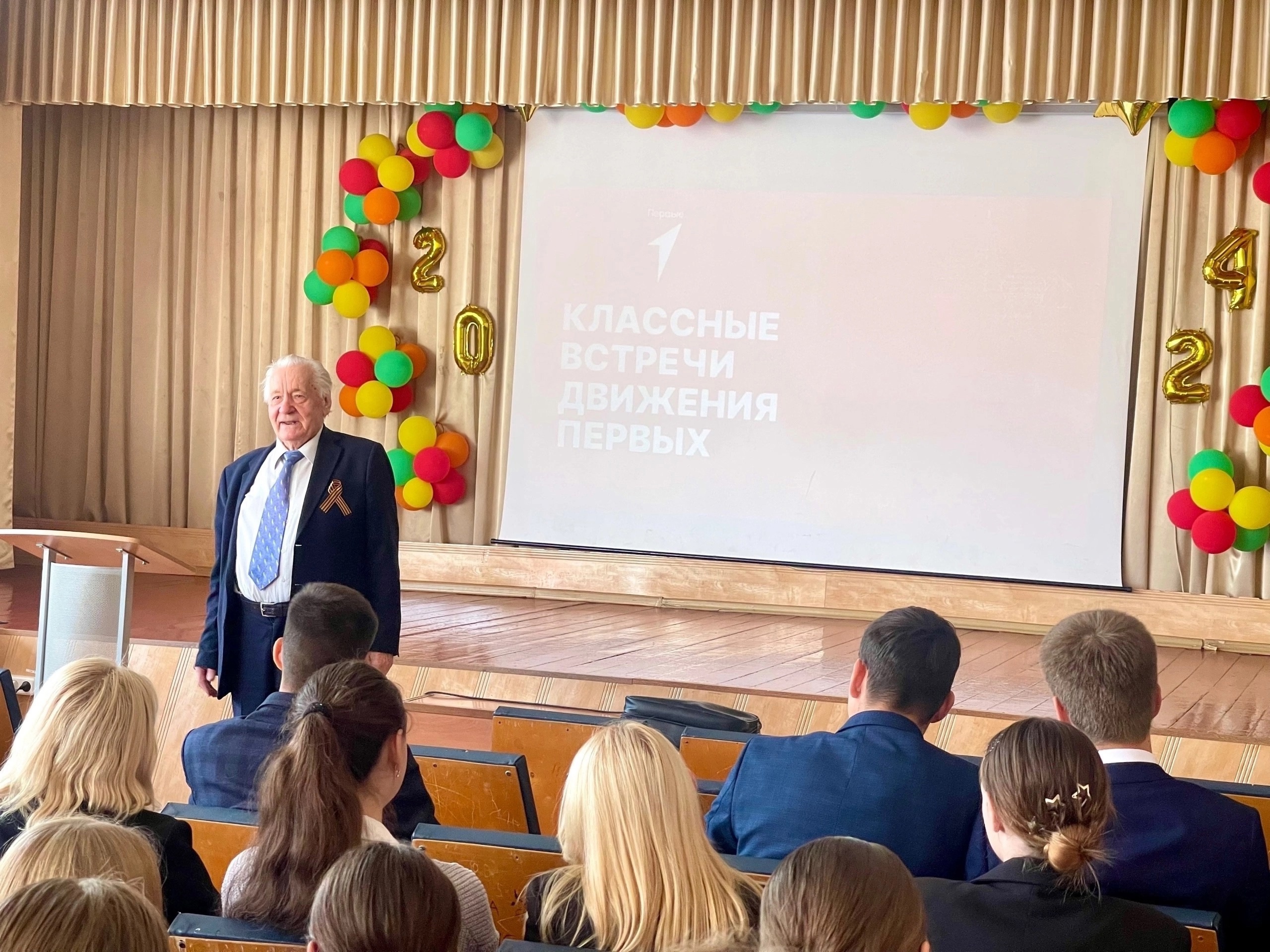 Профессор Московского авиационного института Пётр Васильевич Никитин встретился с унечскими школьниками