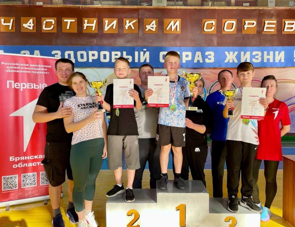 В Унече фестиваль здорового образа жизни «Семейная команда» собрал представителей всех поколений