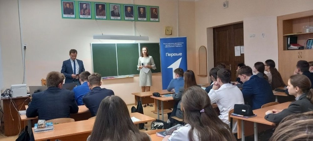 Унечские «Первые» встретились доцентом РГАУ-МСХА имени К.А. Тимирязева Николаем Майстренко