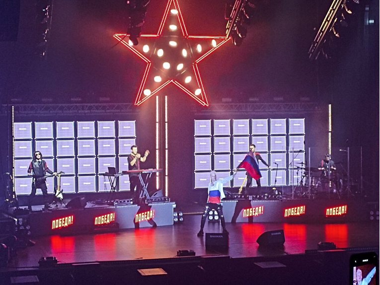 Брянские бойцы СВО и их семьи побывали на концерте SHAMAN’а