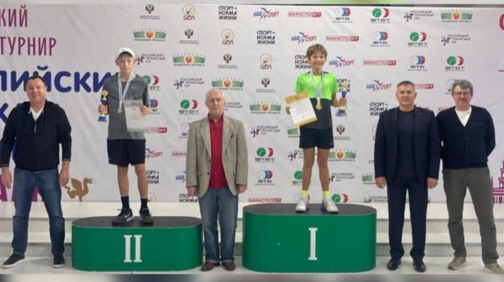 Брянский теннисист Георгий Абушенко победил на турнире «Олимпийских надежд»