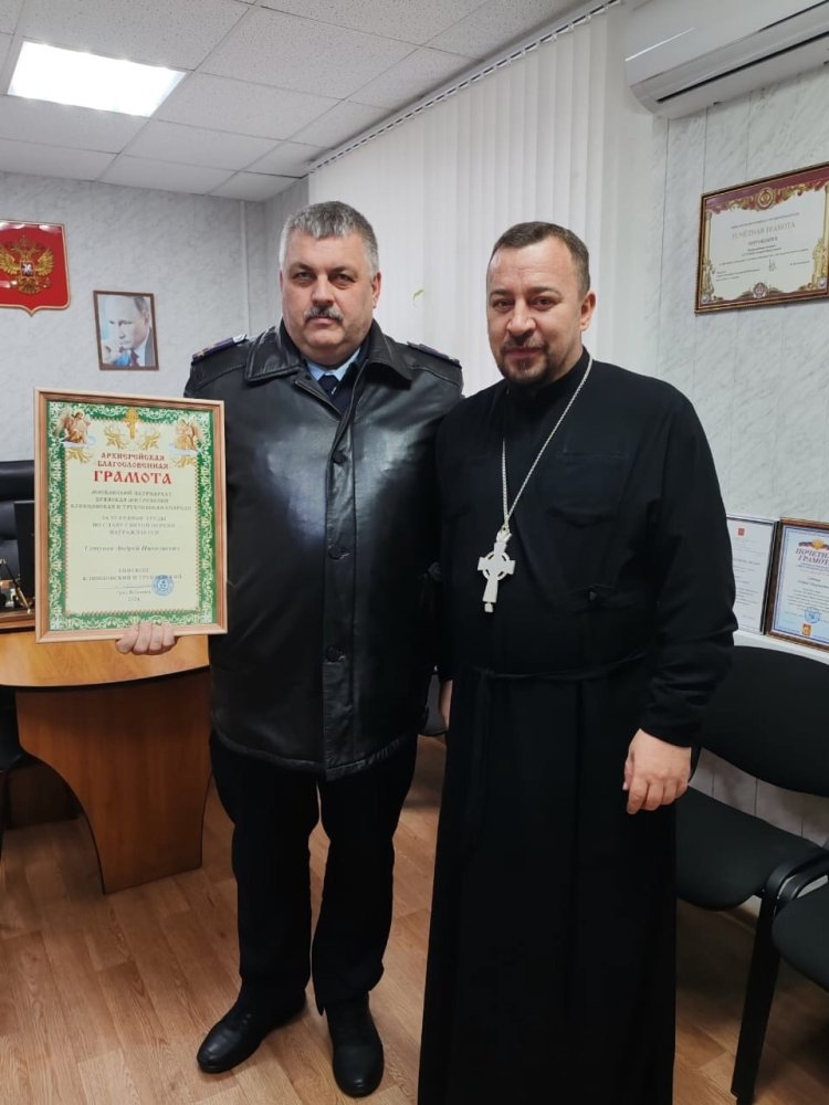 Начальника МО МВД России «Унечский» Сетунова А. Н. наградили Архиеерейской грамотой