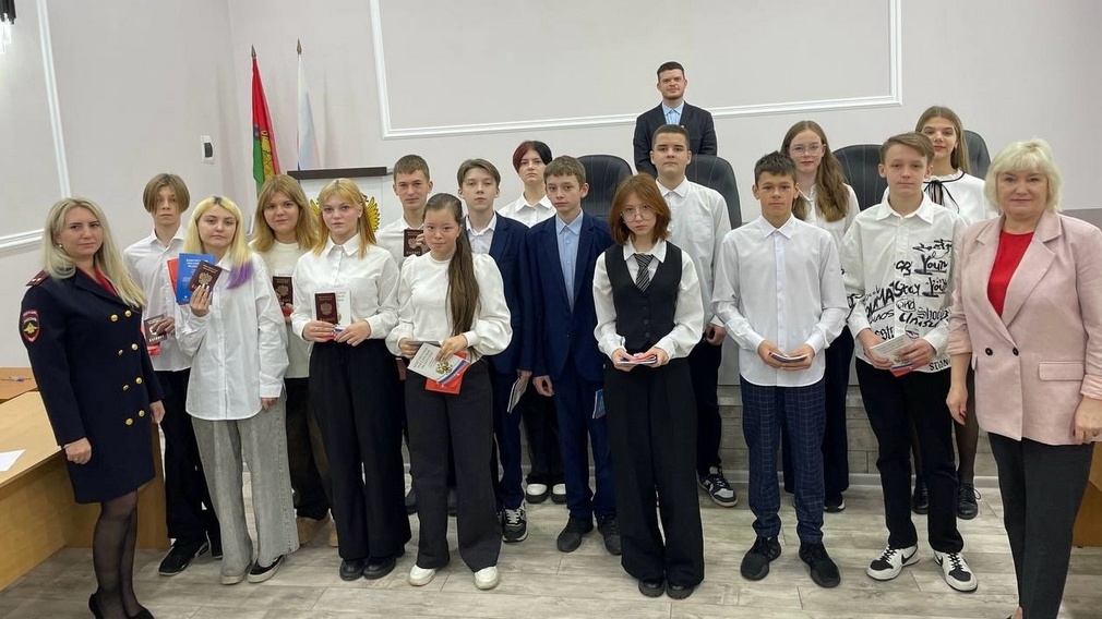 Юным брянцам вручили паспорта граждан Российской Федерации