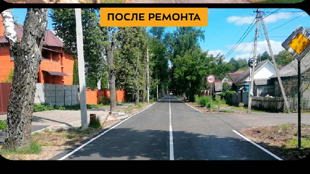 В поселке Белые Берега провели капремонт автодороги по улице Вокзальная