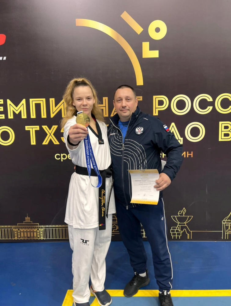 Спортсменка Кристина Адебайо из Брянска стала трёхкратной чемпионкой России по тхэквондо