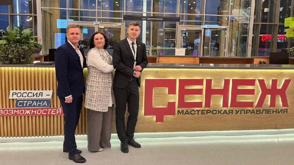 Брянские учителя участвуют в финале конкурса «Флагманы образования – 2024»