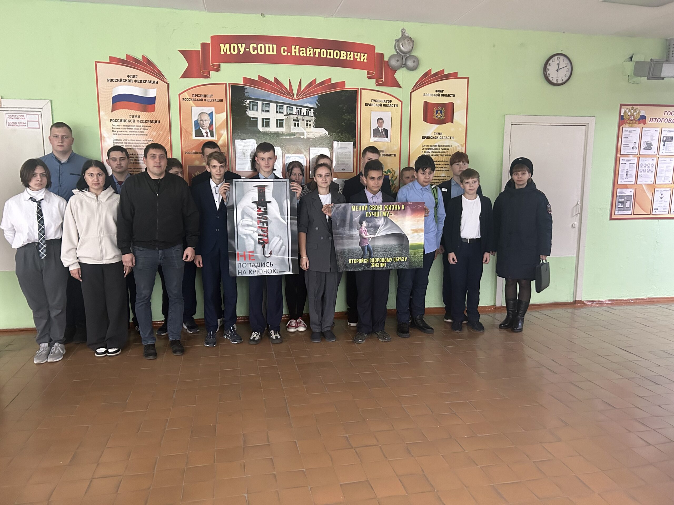 В образовательных учреждениях Унечи прошли профилактические лекции