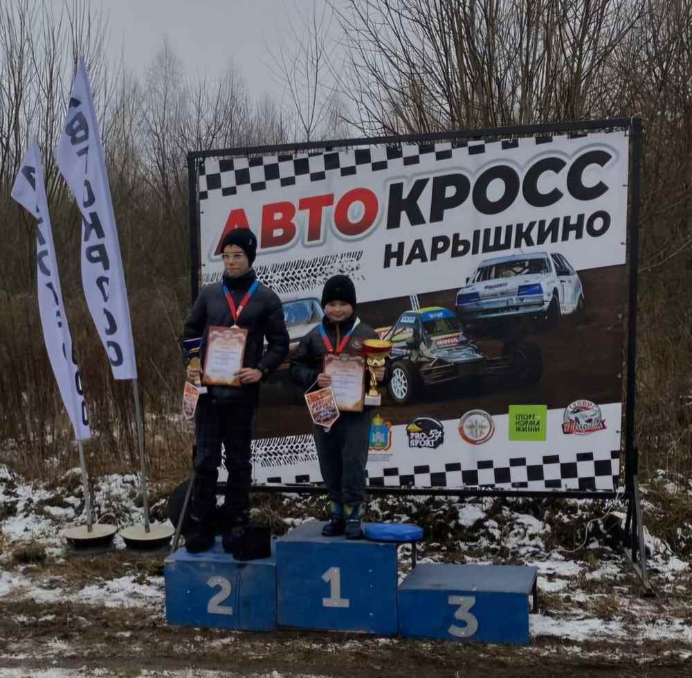 Юные техники из Унечи стали победителями и призерами турнира по автокроссу