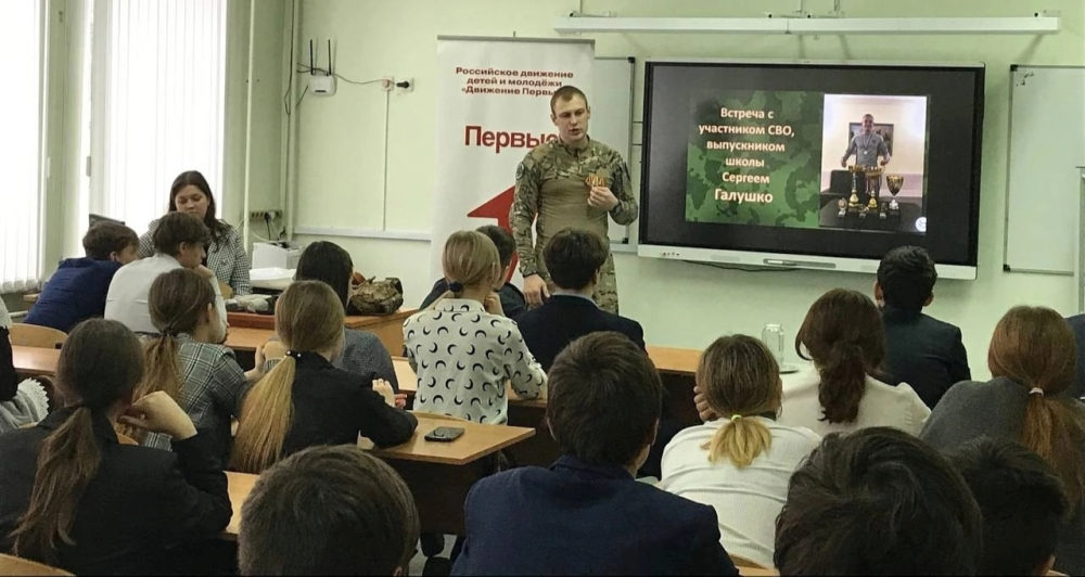 Унечские школьники встретились с участником СВО