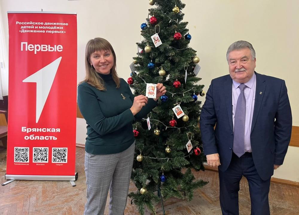 Унечский район присоединился к благотворительной акции «Ёлка желаний»