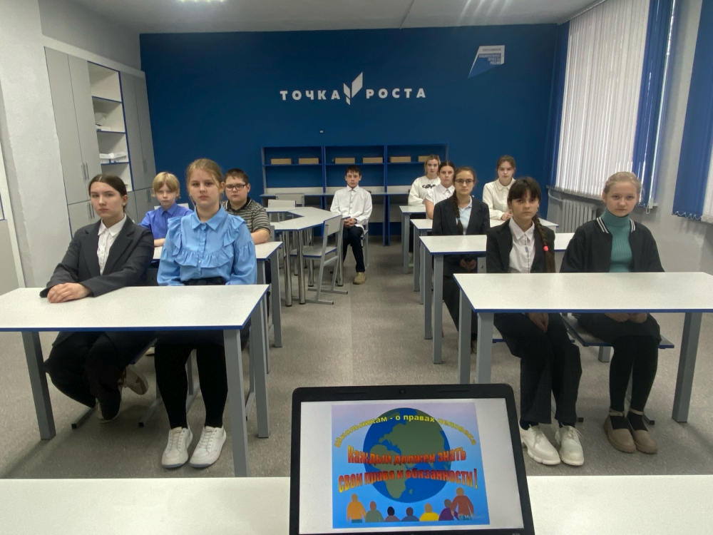 В школе д. Новые Ивайтенки провели занятия посвященные Международному дню прав человека