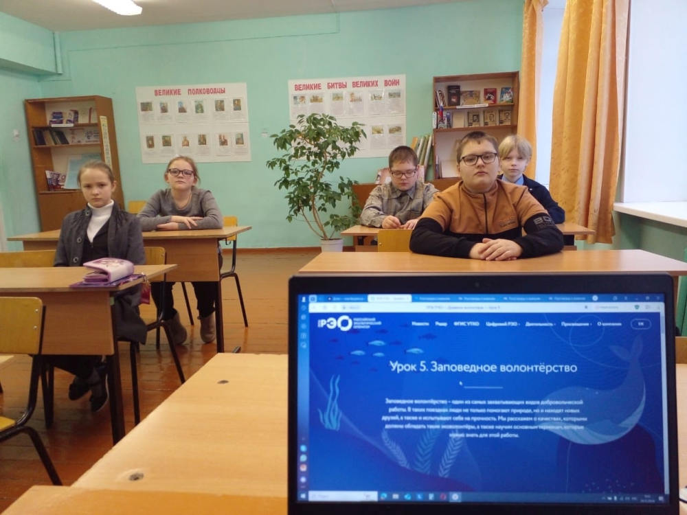 В школе д. Новые Ивайтенки провели урок «Заповедное волонтерство»