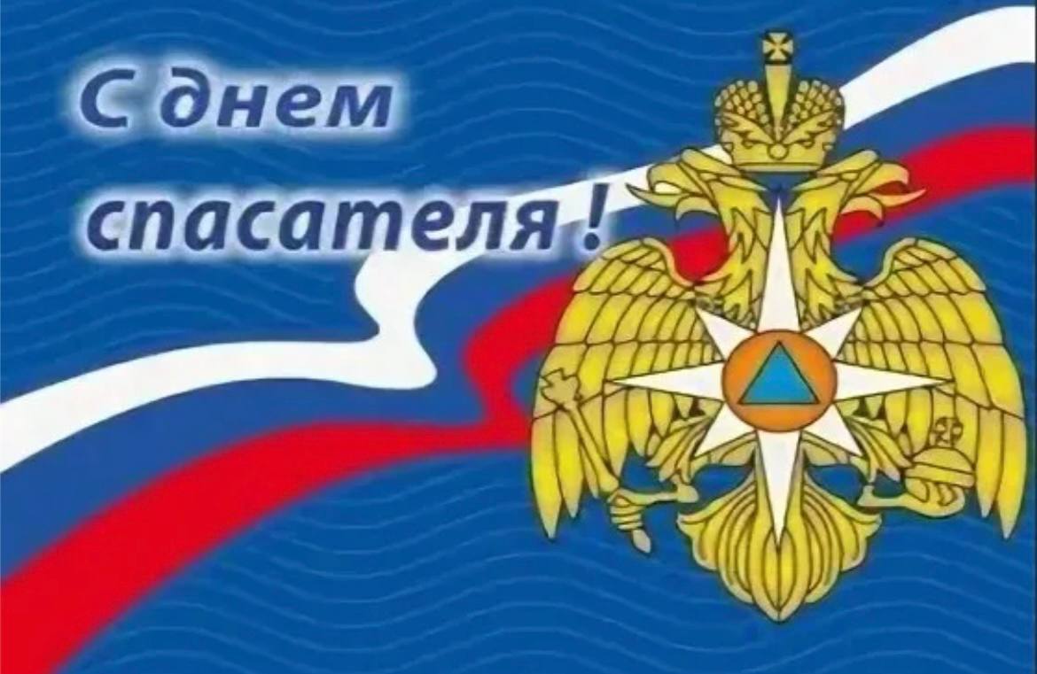 Главы Унечского района поздравили сотрудников МЧС с профессиональным праздником