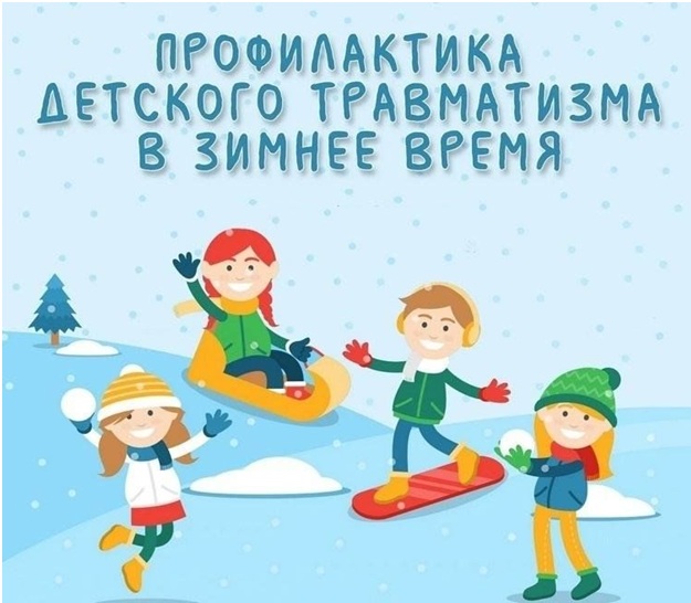 Жителям Унечского района рассказали о мерах профилактики травматизма среди детей во время зимних каникул