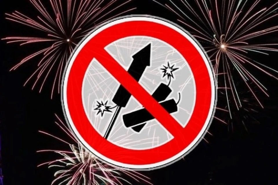 Жителям Унечского района напомнили о правилах обращения с пиротехникой