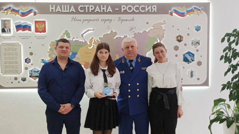 В Брянской области наградили победителей конкурса «Вместе против коррупции!»