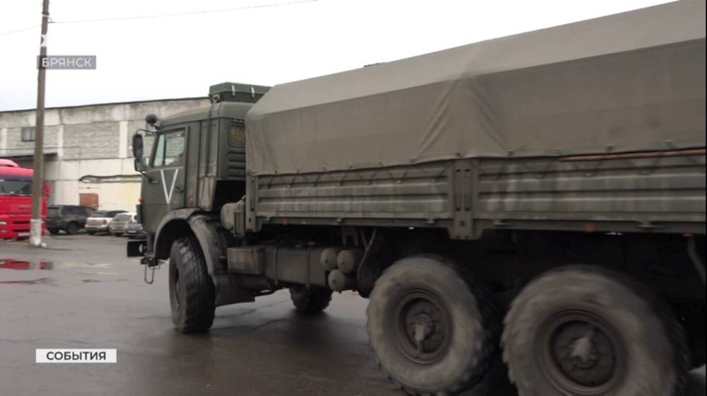 Из Брянска в курское приграничье доставлено 4 тонны гуманитарного груза