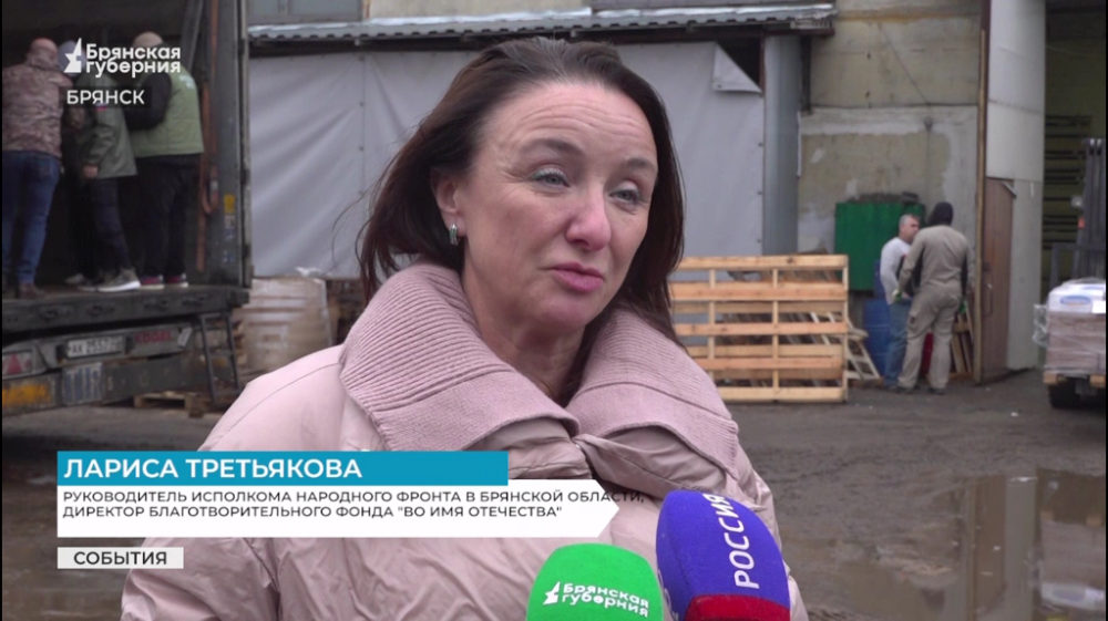 Брянская область отправила в ДНР очередной гуманитарный груз