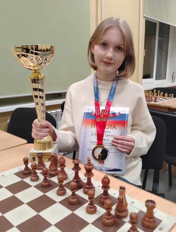 Екатерина Бобунова из Унечи завоевала золото чемпионата Брянской области по классическим шахматам