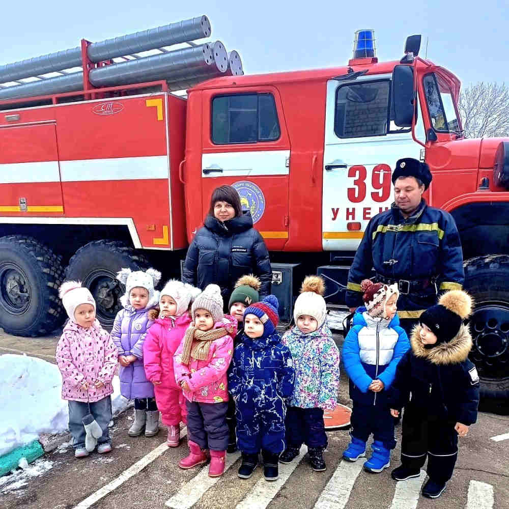 В Унече для воспитанников д/с Ромашка провели экскурсию по пожарной части №39