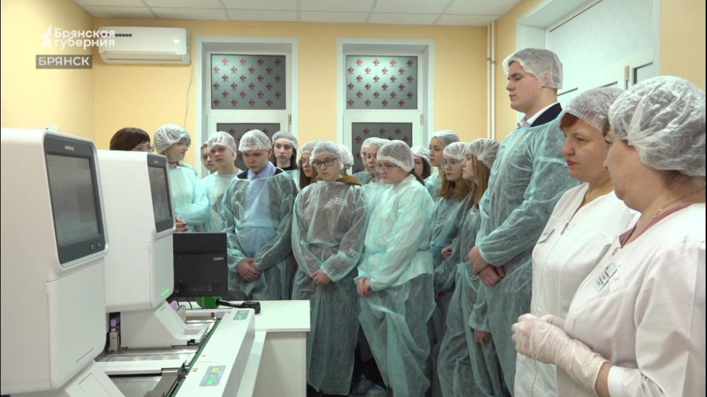 Профориентационные экскурсии для школьников проводит первая городская поликлиника в Брянске