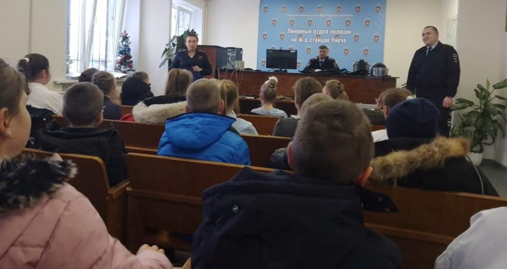 В линейном отделе полиции на станции Унеча стартовала неделя ежегодной Всероссийской акции «Студенческий десант»