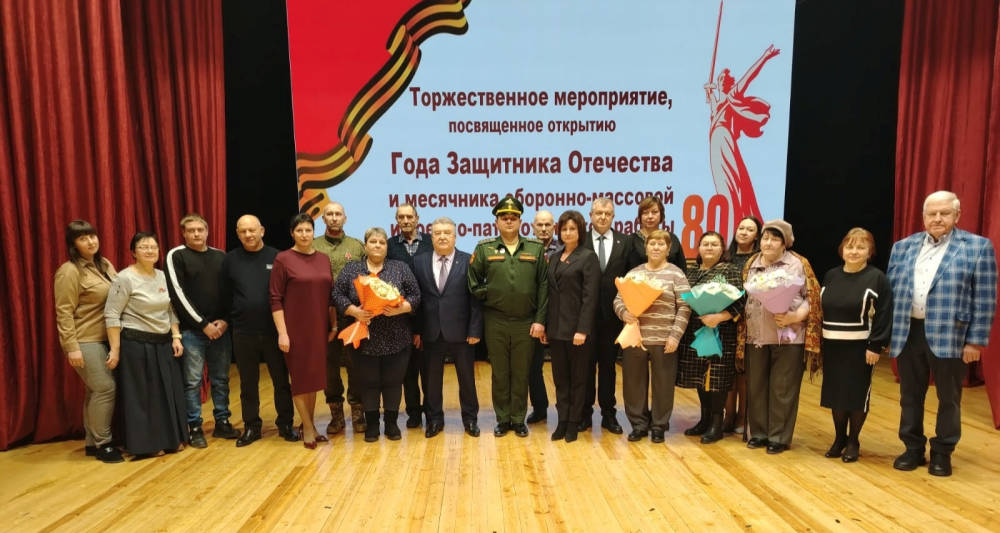 В клубе им. 1 Мая г. Унеча торжественно открыли Год защитника Отечества и месячник военно-патриотической работы